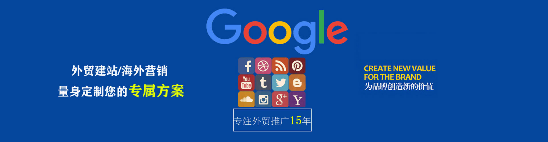 锦屏百度包年竞价