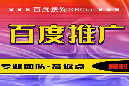 SEM专员案例：精准定位策略